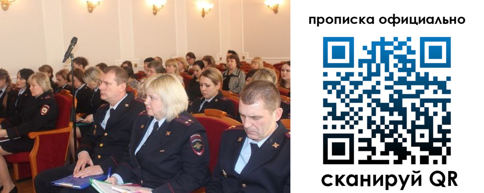 пропишу в квартире в Татарске